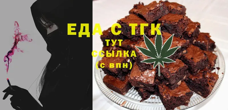 наркотики  ссылка на мегу зеркало  Canna-Cookies конопля  Заволжск 