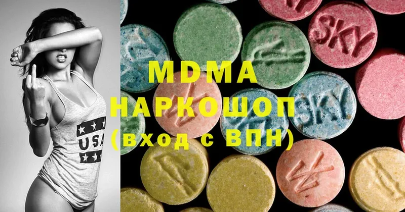 MDMA кристаллы  цена наркотик  Заволжск 