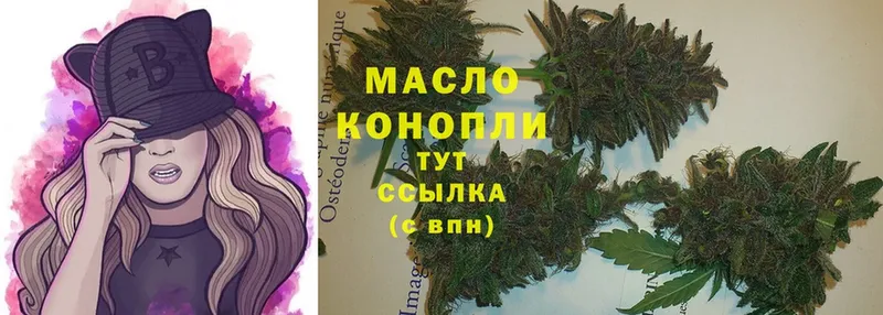 нарко площадка телеграм  Заволжск  ТГК THC oil  мега ONION 